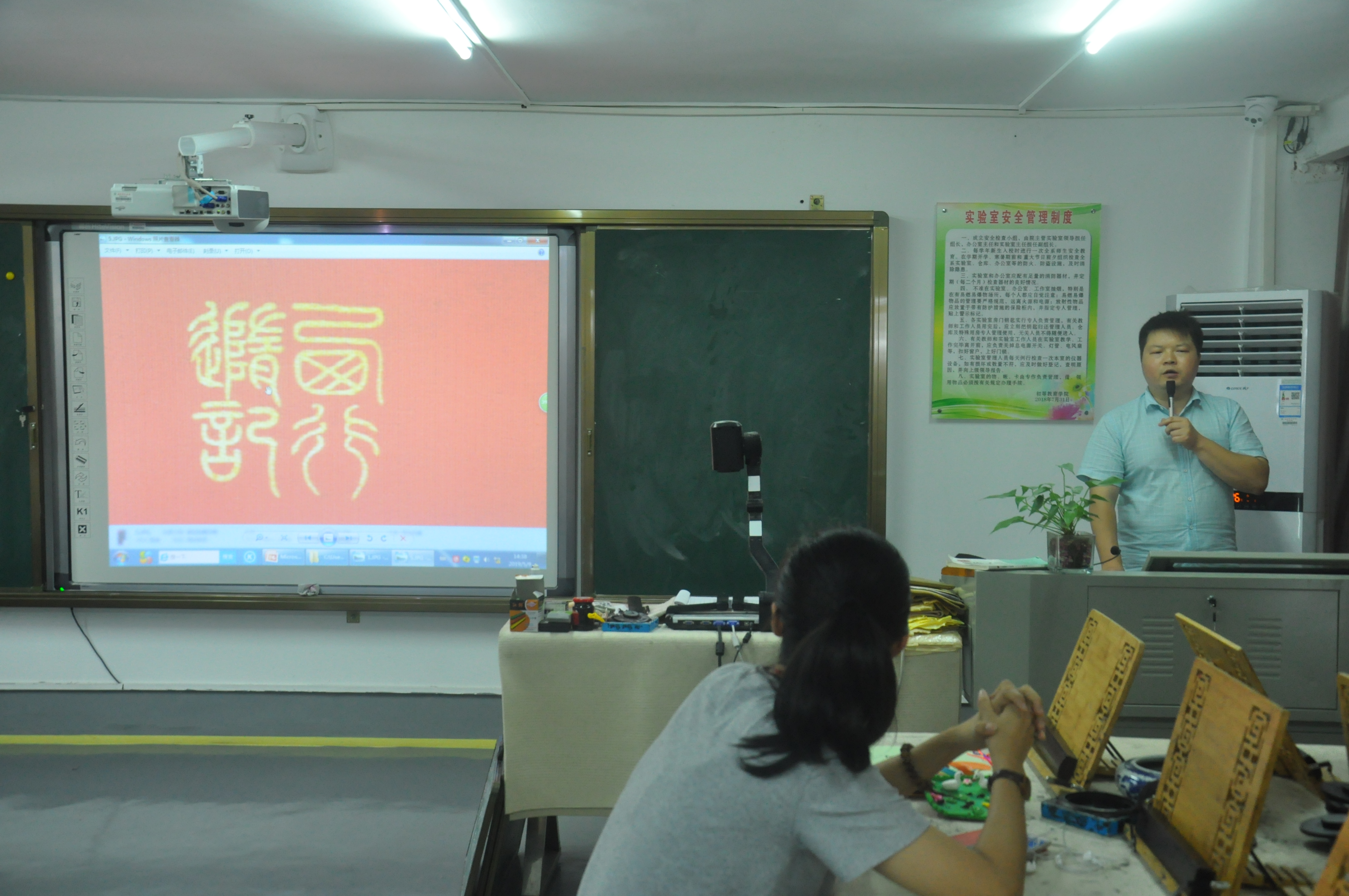 创新创业实践周系列活动报道（三）