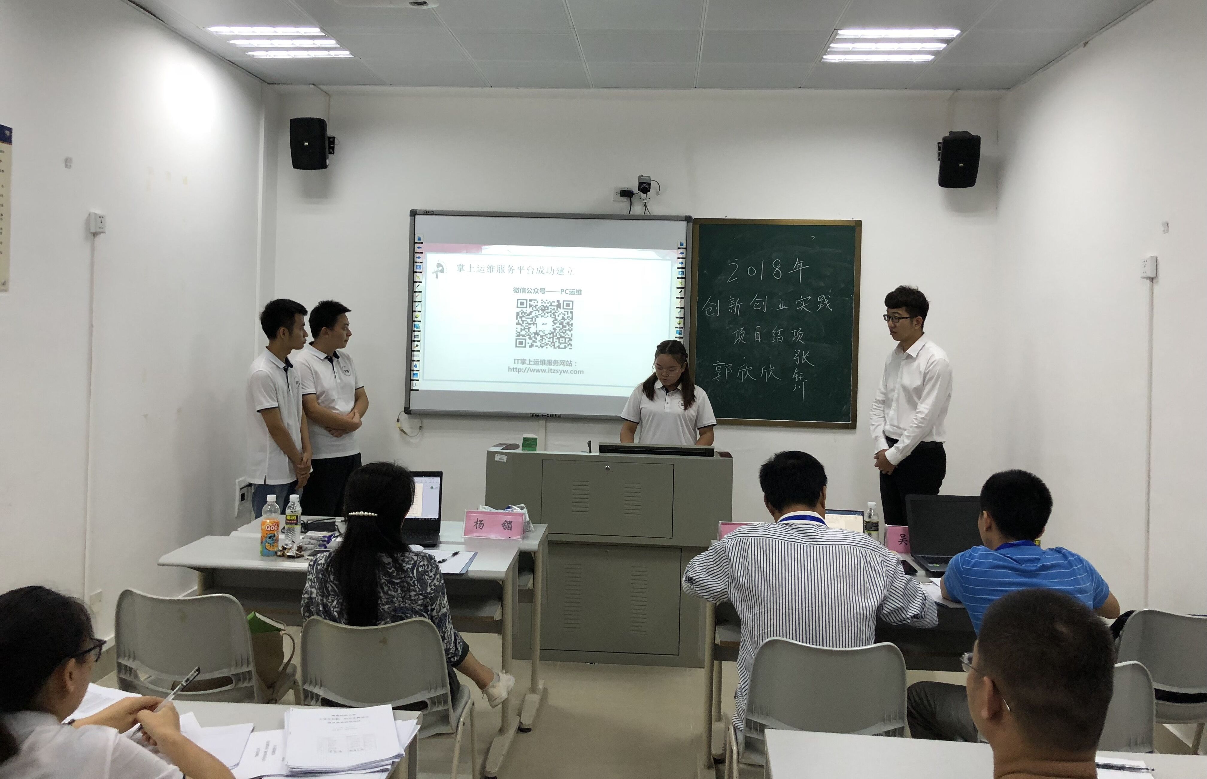 创新创业实践周系列活动报道（三）
