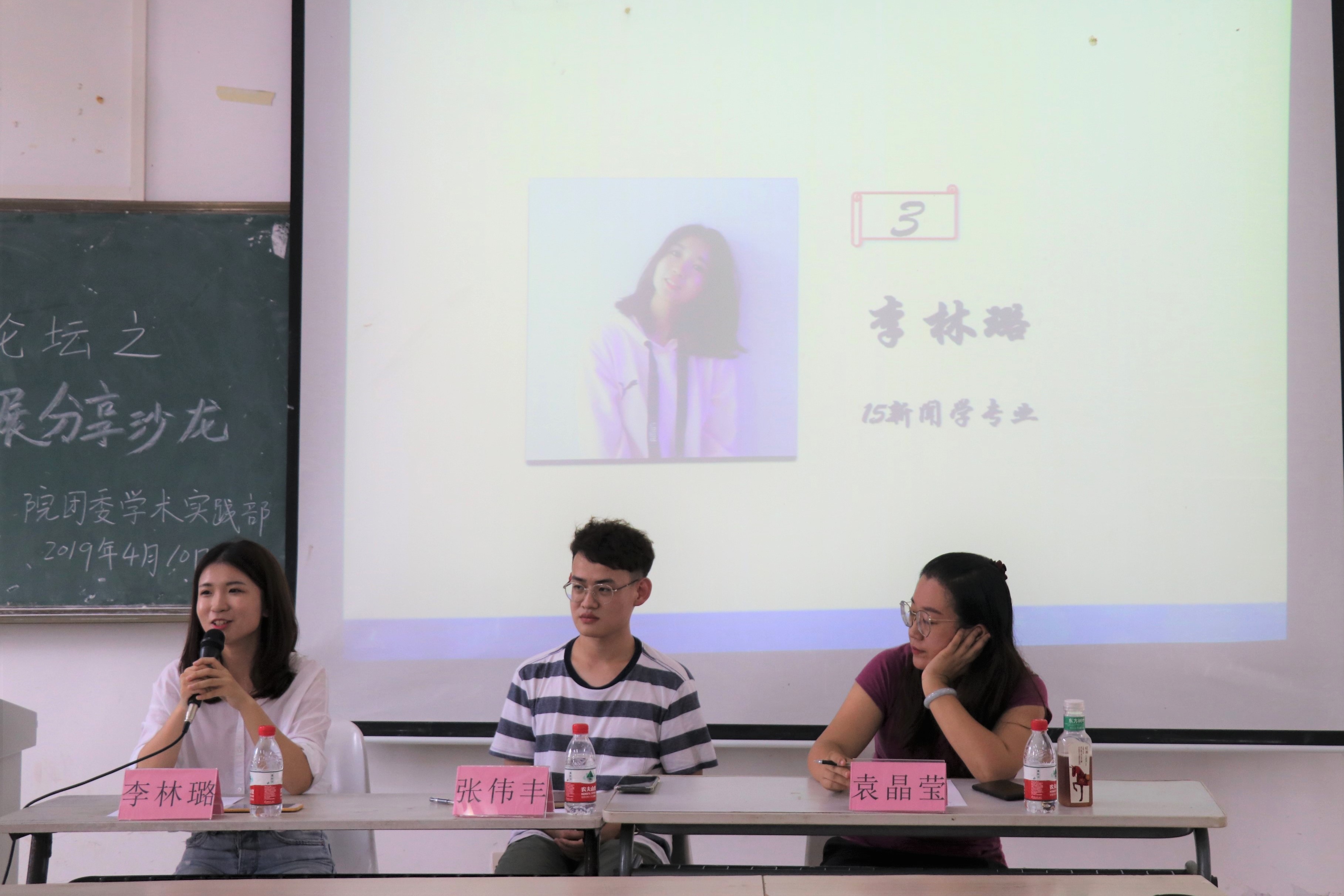 青年之声·新闻传播与影视学院举办第一期“尚学”论坛之专业选择与职业发展分享沙龙