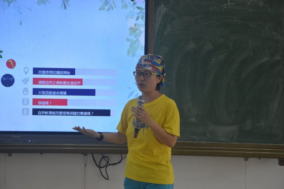青年之声•教育与心理学院《松鼠学堂在海南的自然教育实践》讲座