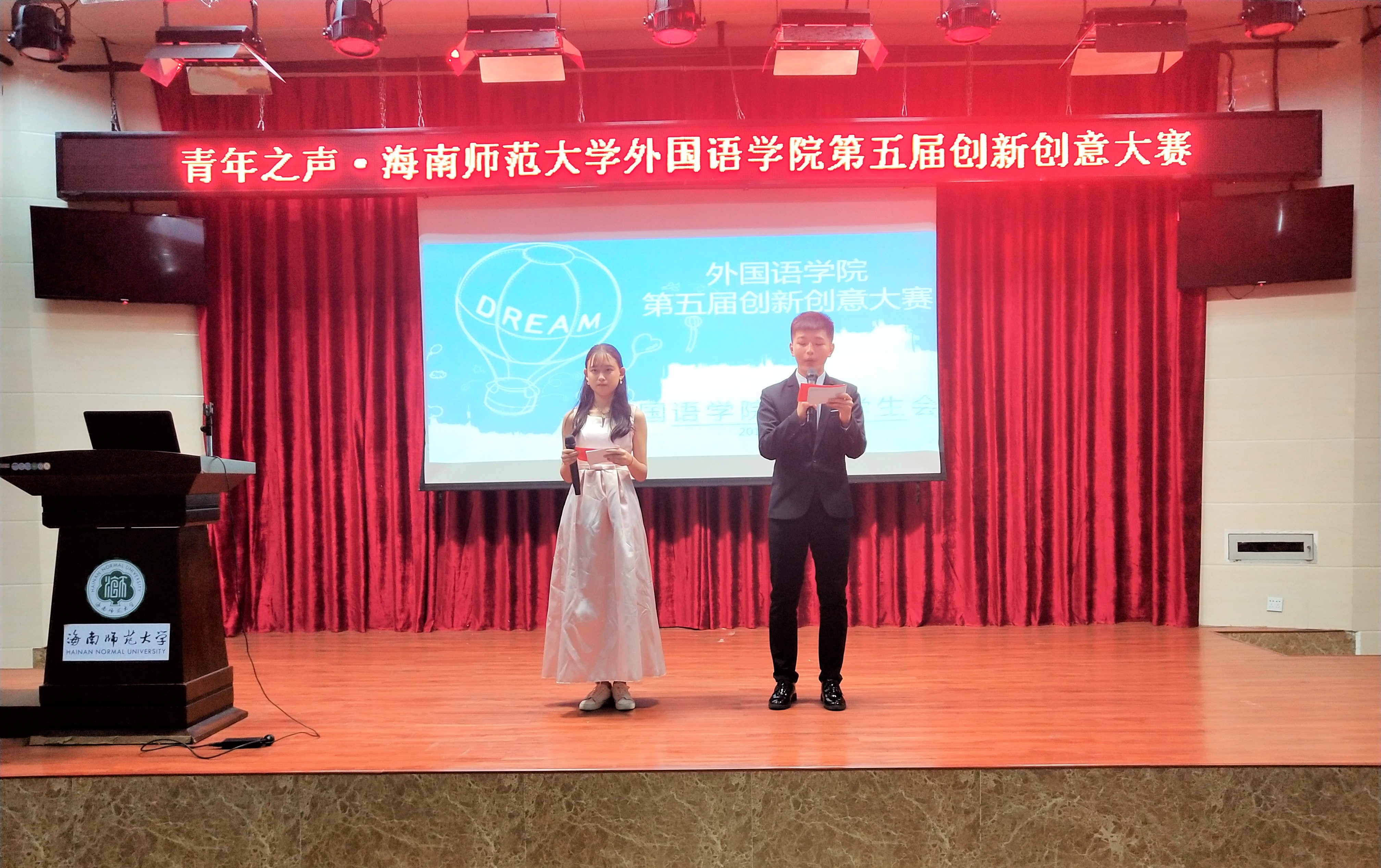 创新创业实践周系列活动报道（二）