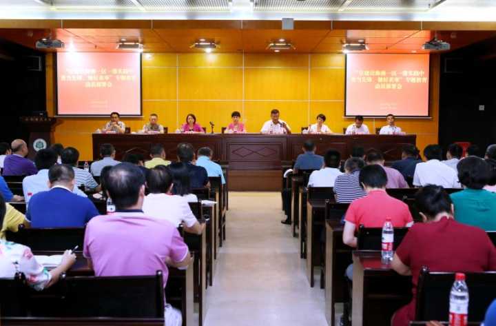 我校召开“勇当先锋，做好表率”专题活动动员部署会