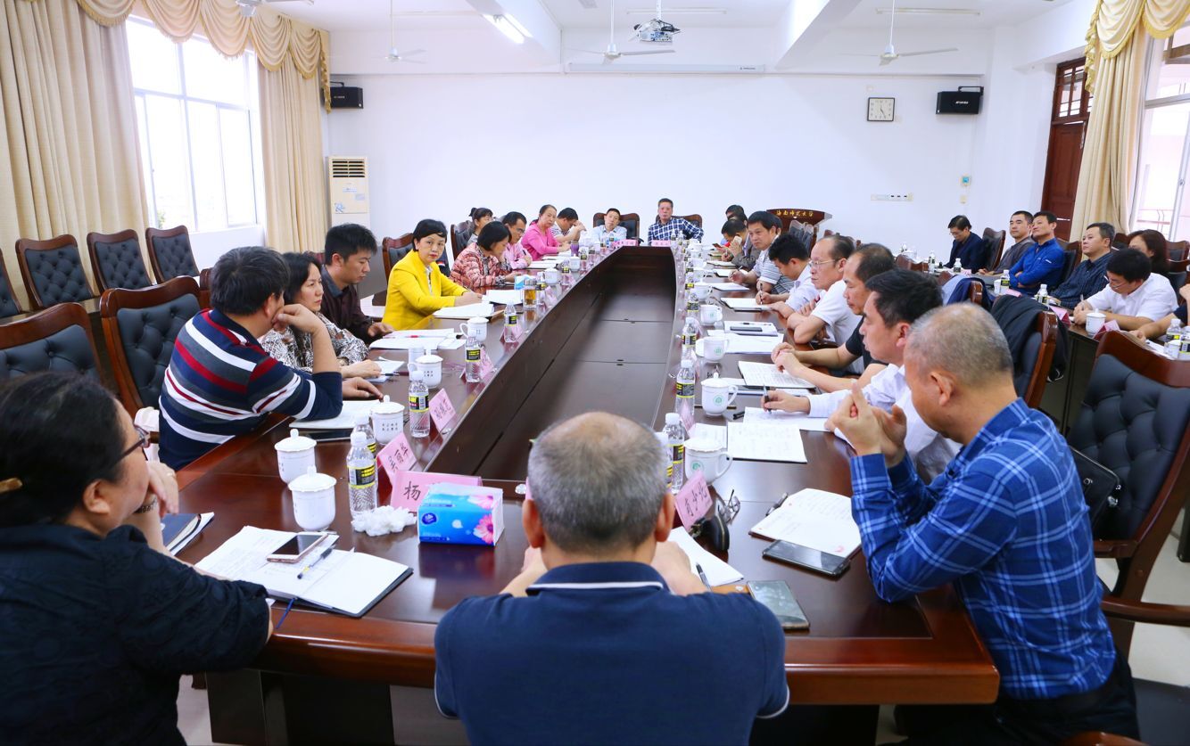 我校召开教师教育振兴研讨会