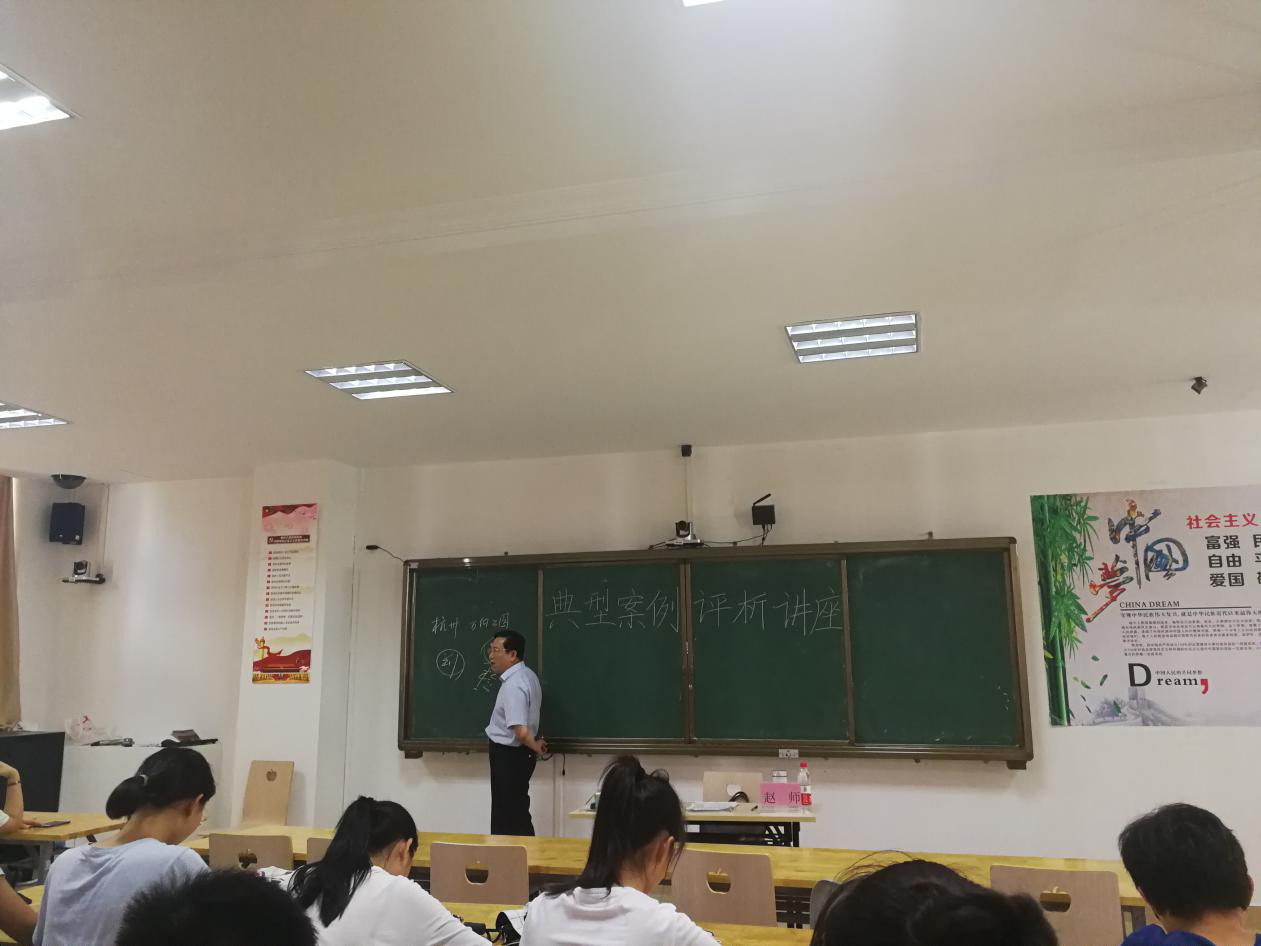 青年之声·珍爱生命，防范未然--记法学院典型案例评析讲座