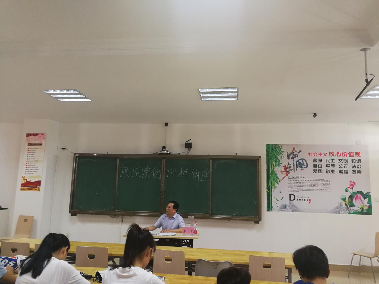 青年之声·珍爱生命，防范未然--记法学院典型案例评析讲座
