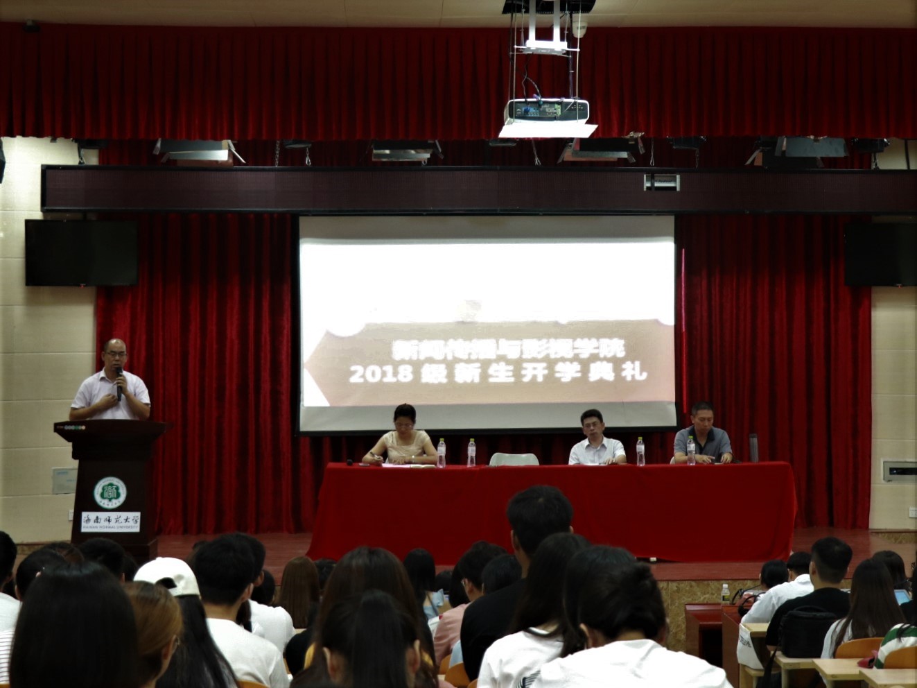 青年之声·辛勤园丁 育树成荫