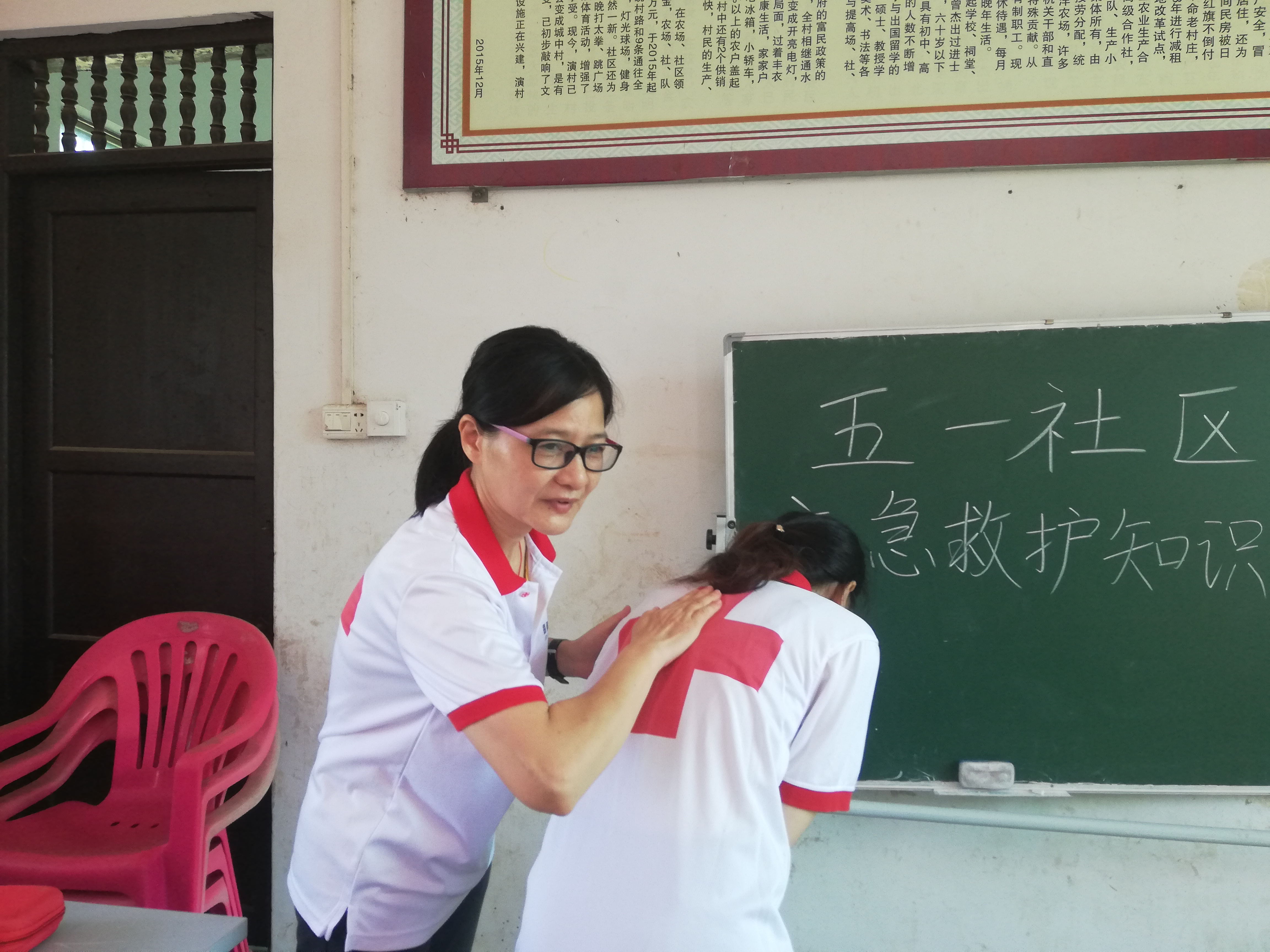 青年之声·记五一社区应急救护培训