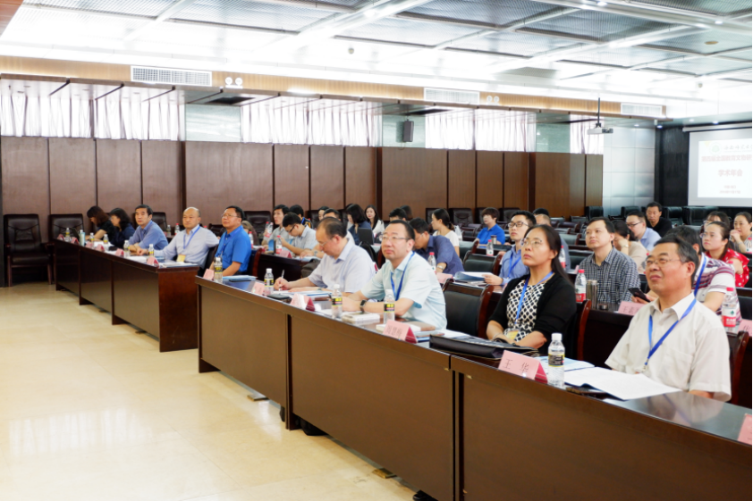 第四届全国教育文物研究会学术年会在我校召开