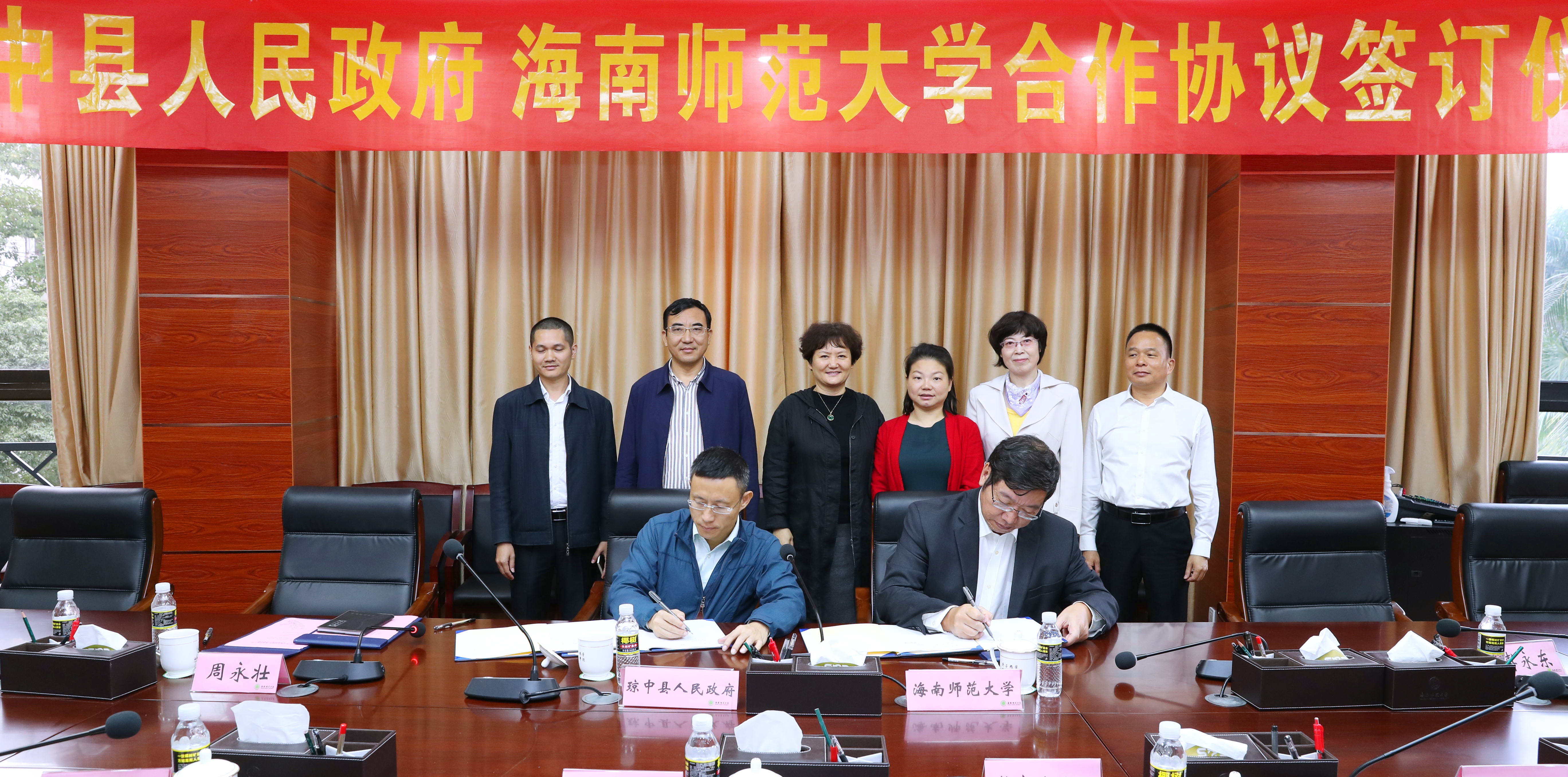 琼中县人民政府与我校签署校地合作协议
