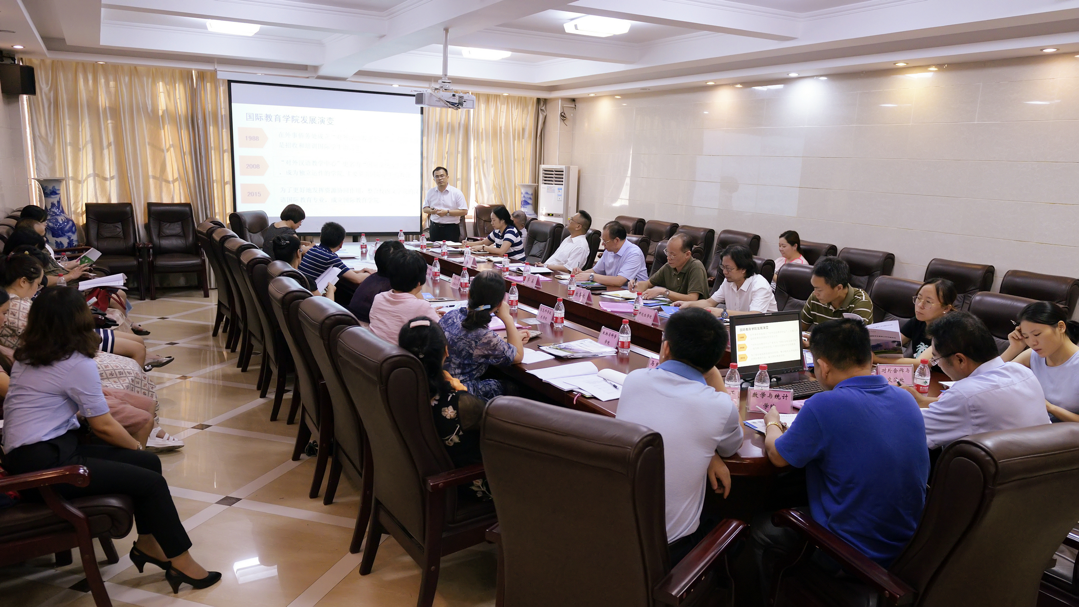 我校召开国际学生教育工作专题会议