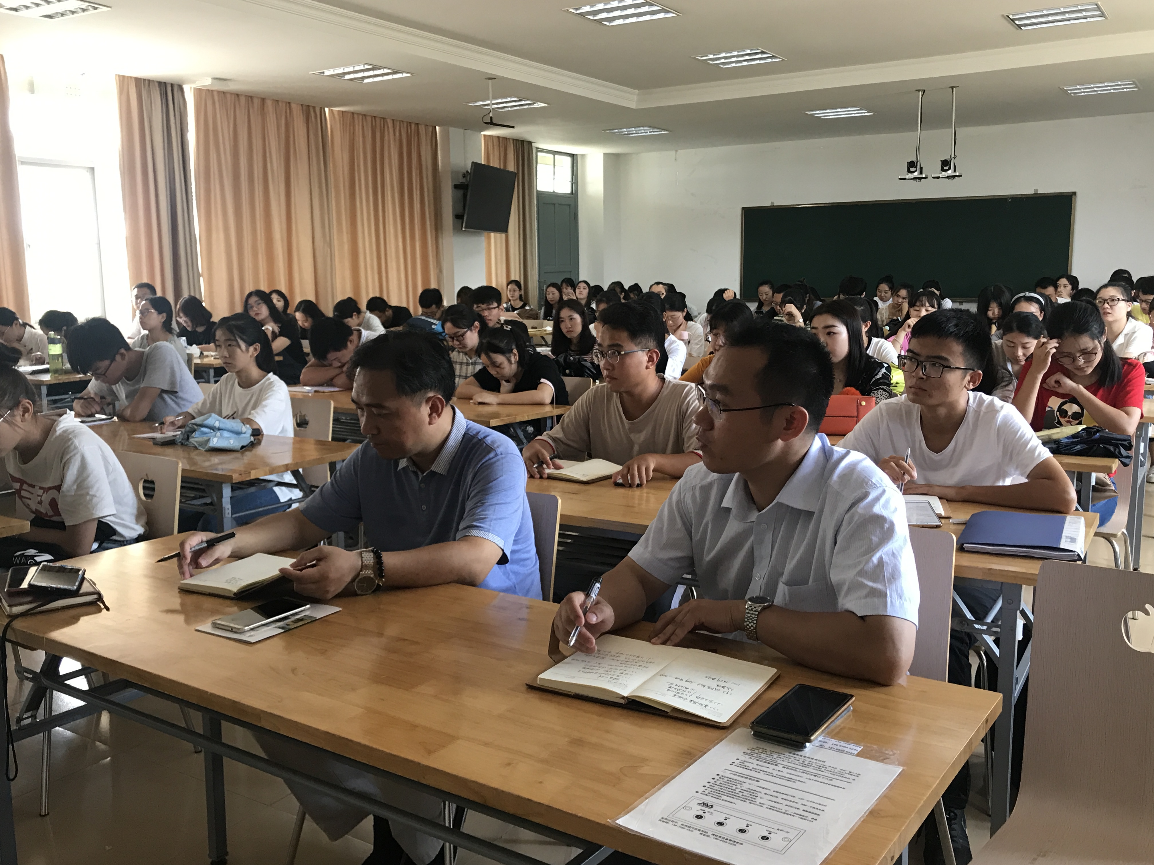 青年之声·记文学院本科教学工作审核评估应知应会知识学生干部大会