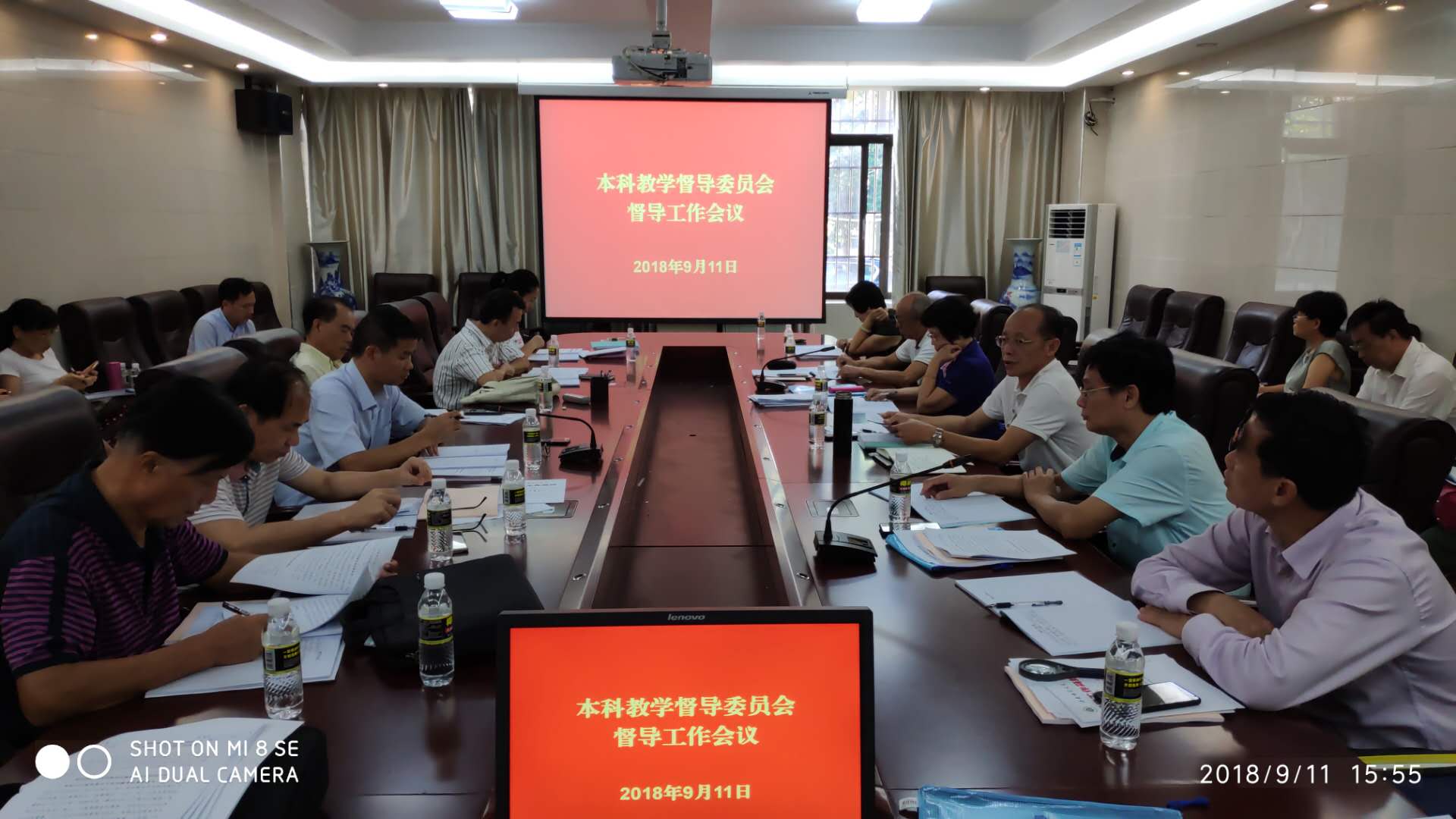 本科教学督导委员会召开加强专题学习的督导工作会议