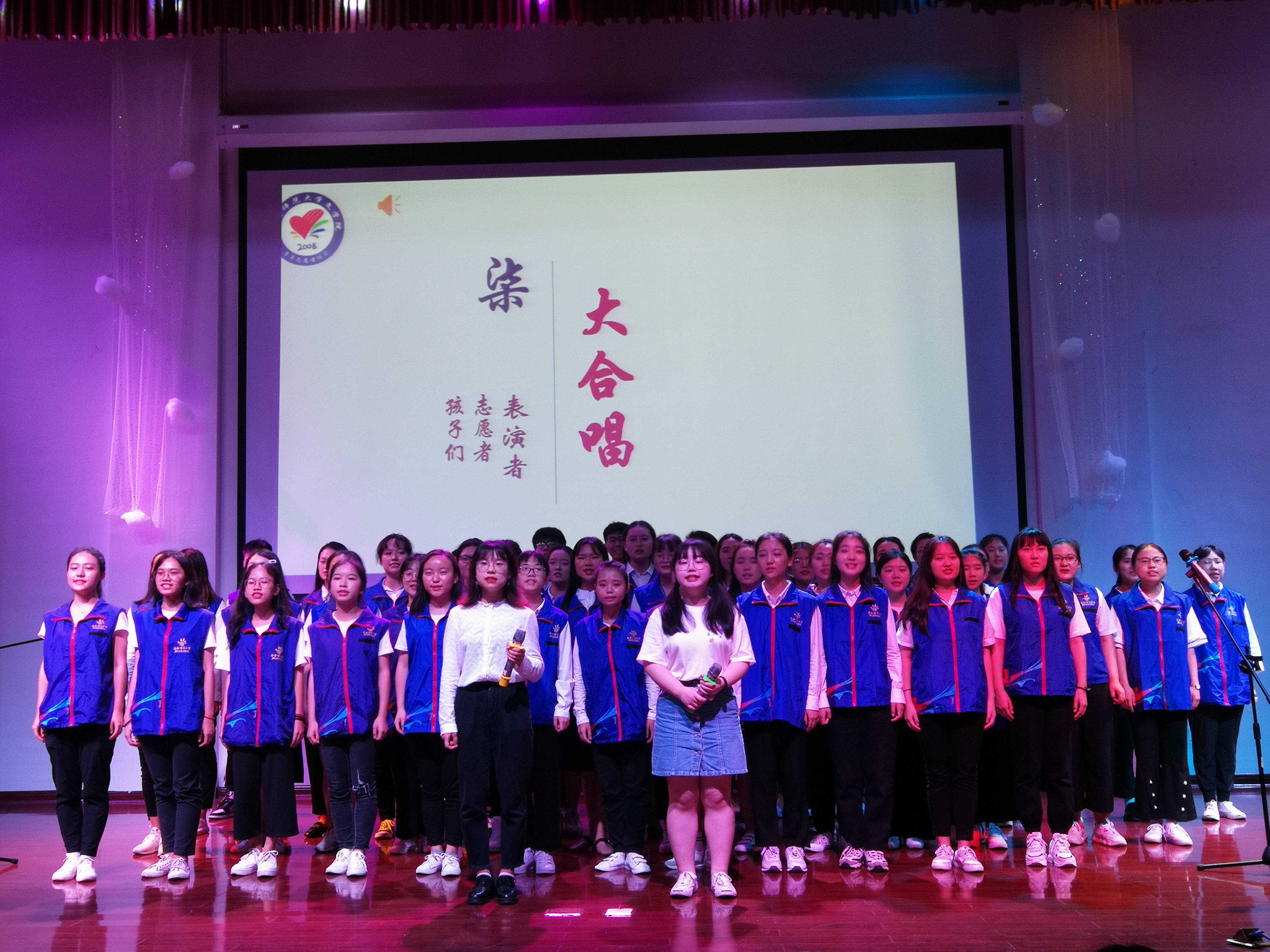 青年之声·记“青语鸣志，熠耀其华”文学院2018-2019学年度志愿者表彰大会暨优秀班级服务队评选决赛
