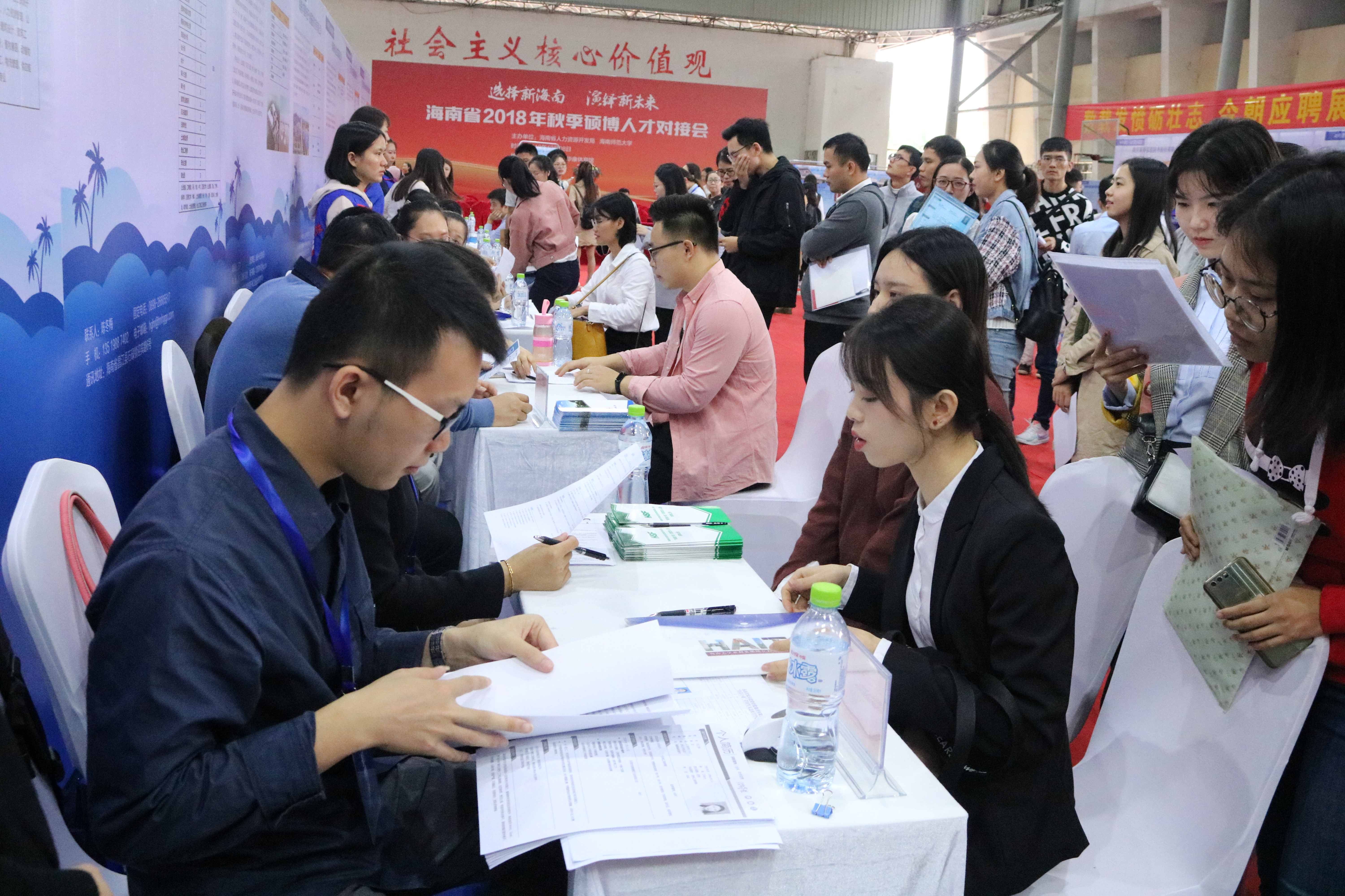 海南省2018年秋季硕博人才对接会在我校举行
