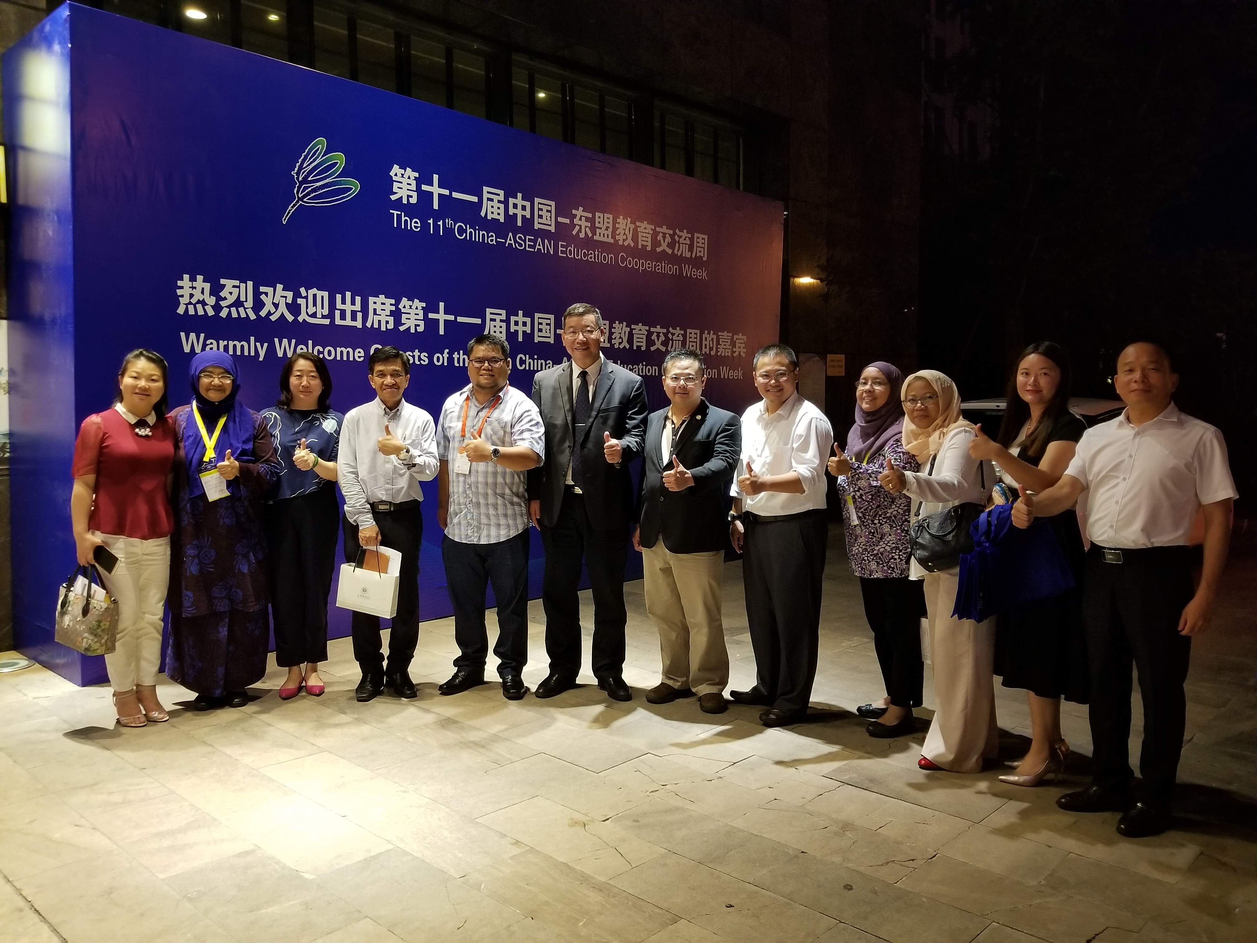 林强校长带队参加第十一届东盟教育交流周活动