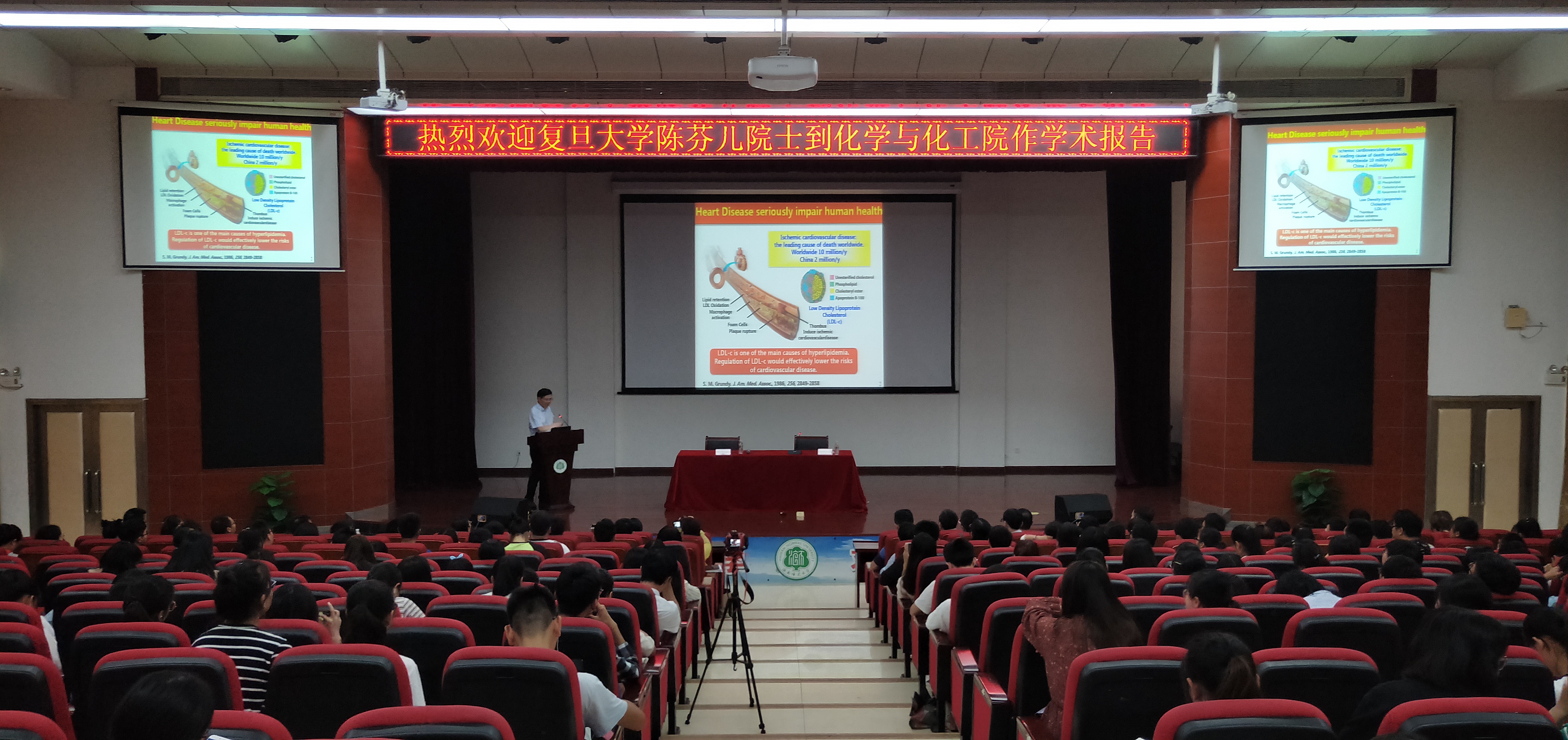 中国工程院院士陈芬儿教授到化学与化工学院作学术报告