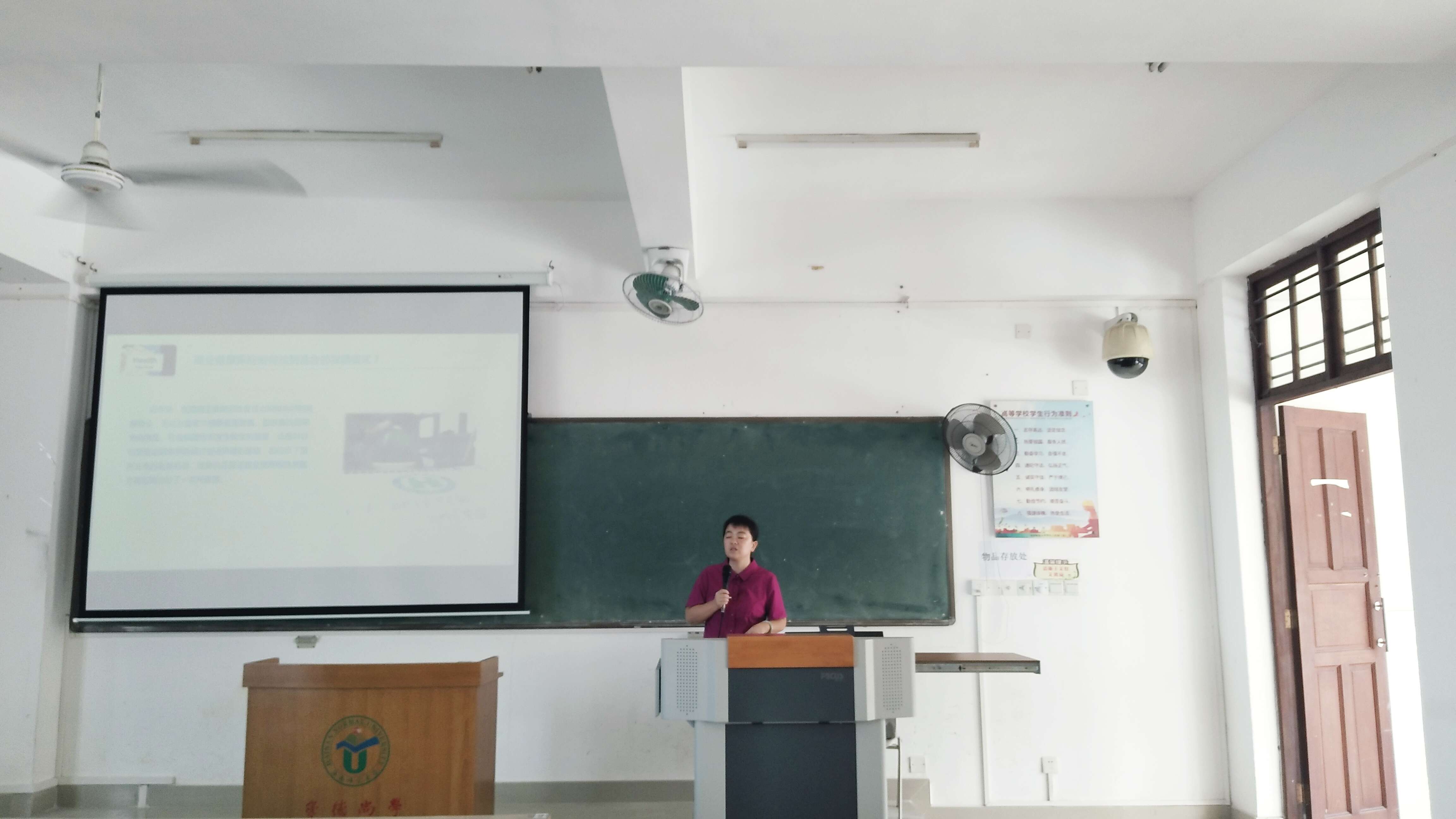 叶成徽老师做新时期我国商业健康保险模式的创新与发展讲座