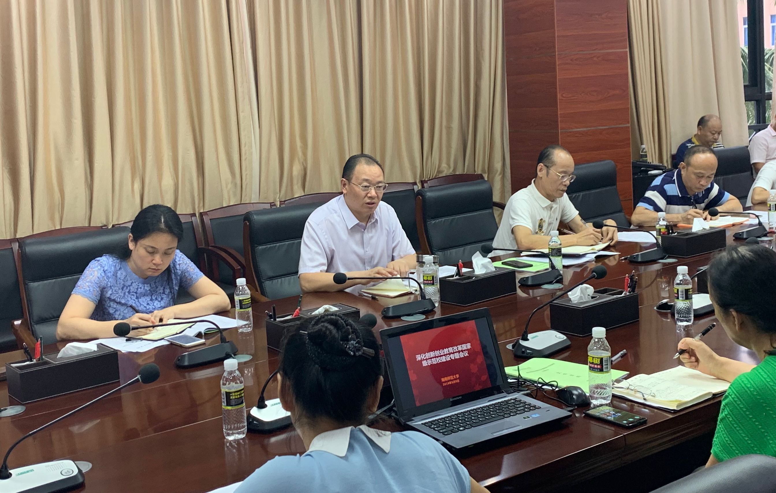 我校举办深化创新创业教育改革专题会议