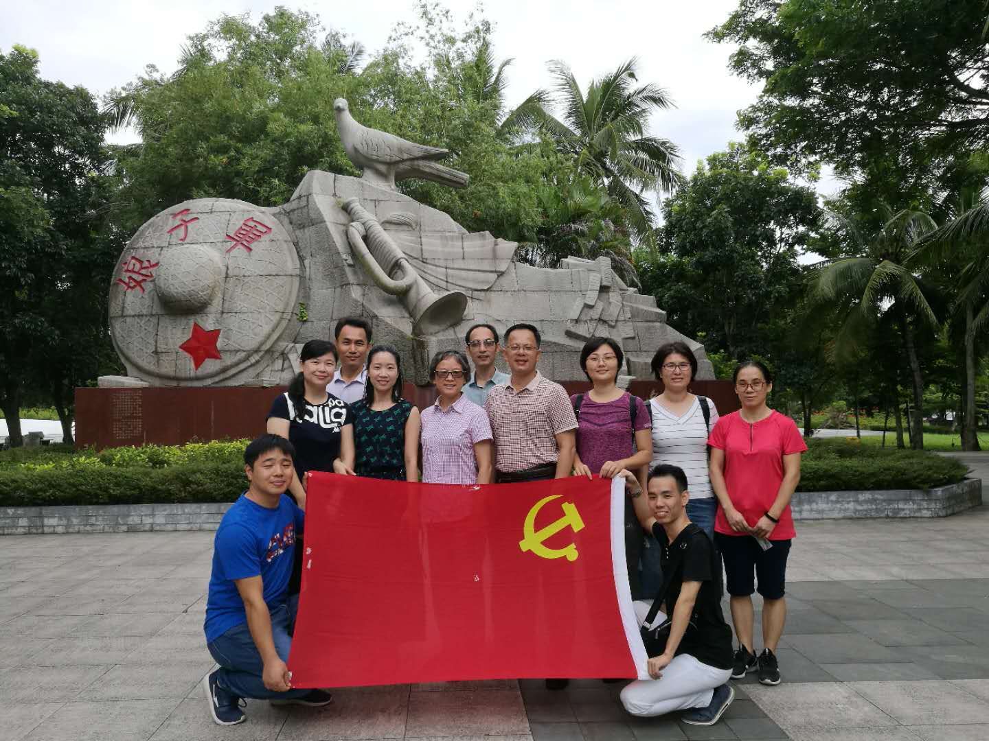 旅游学院教工党支部“红色教育、绿色调研、蓝色展望”主题党日活动