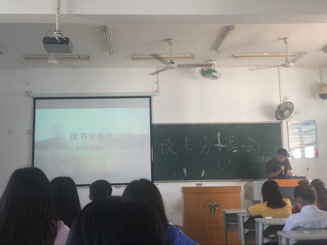 新传学院开展多元化创新创业实践周活动