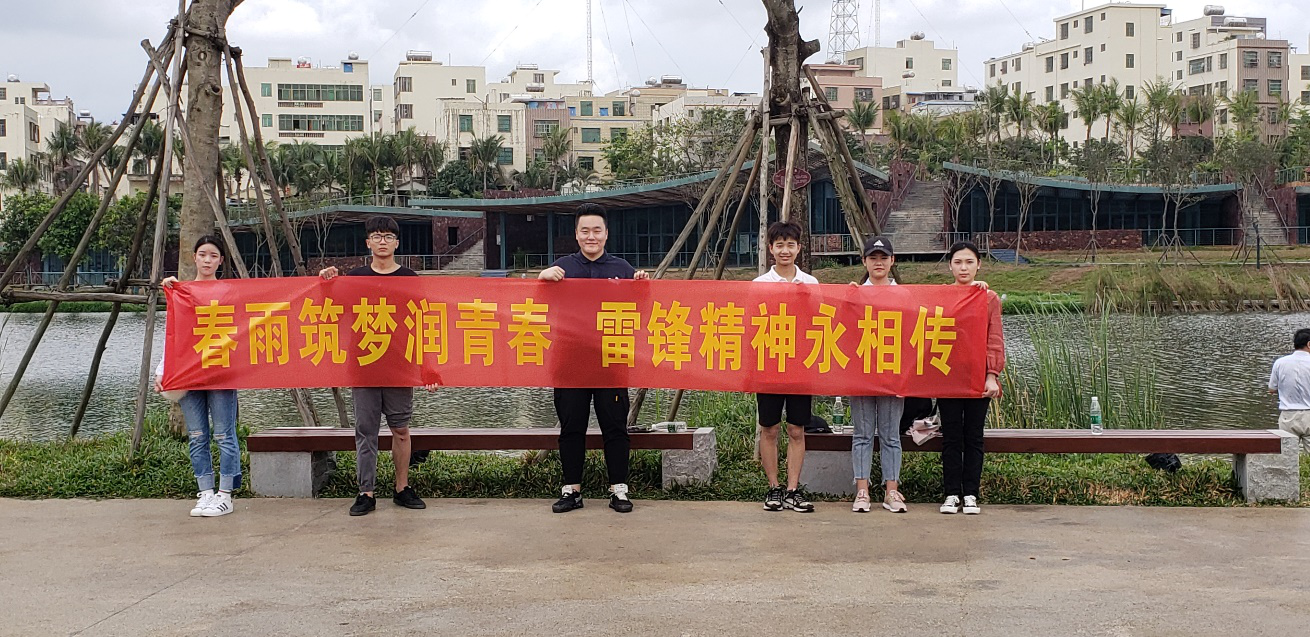 学习雷锋——美舍河公园公益环保