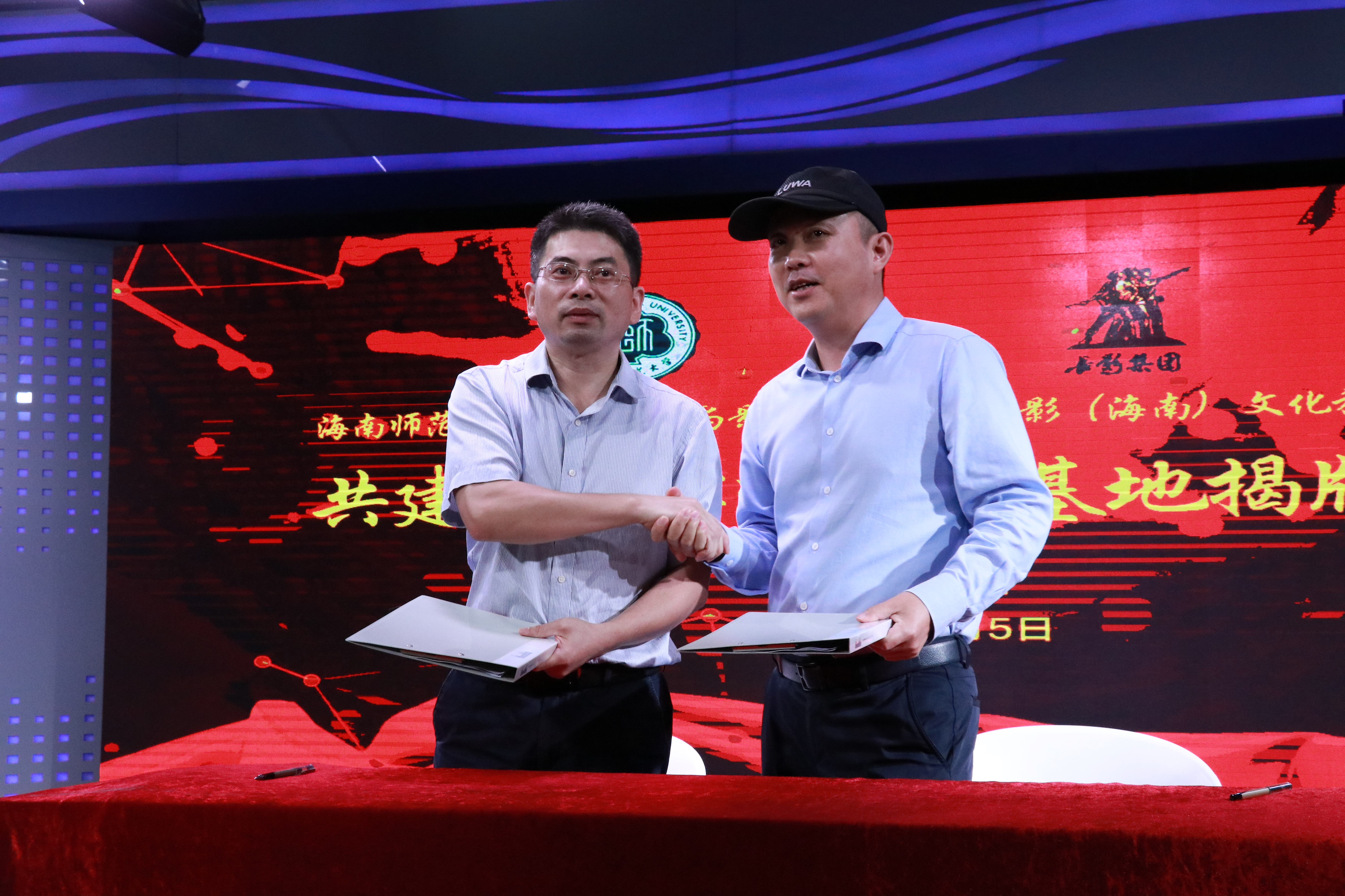 青年之声·新闻传播与影视学院举行影视专业实践教学基地签约暨揭牌仪式