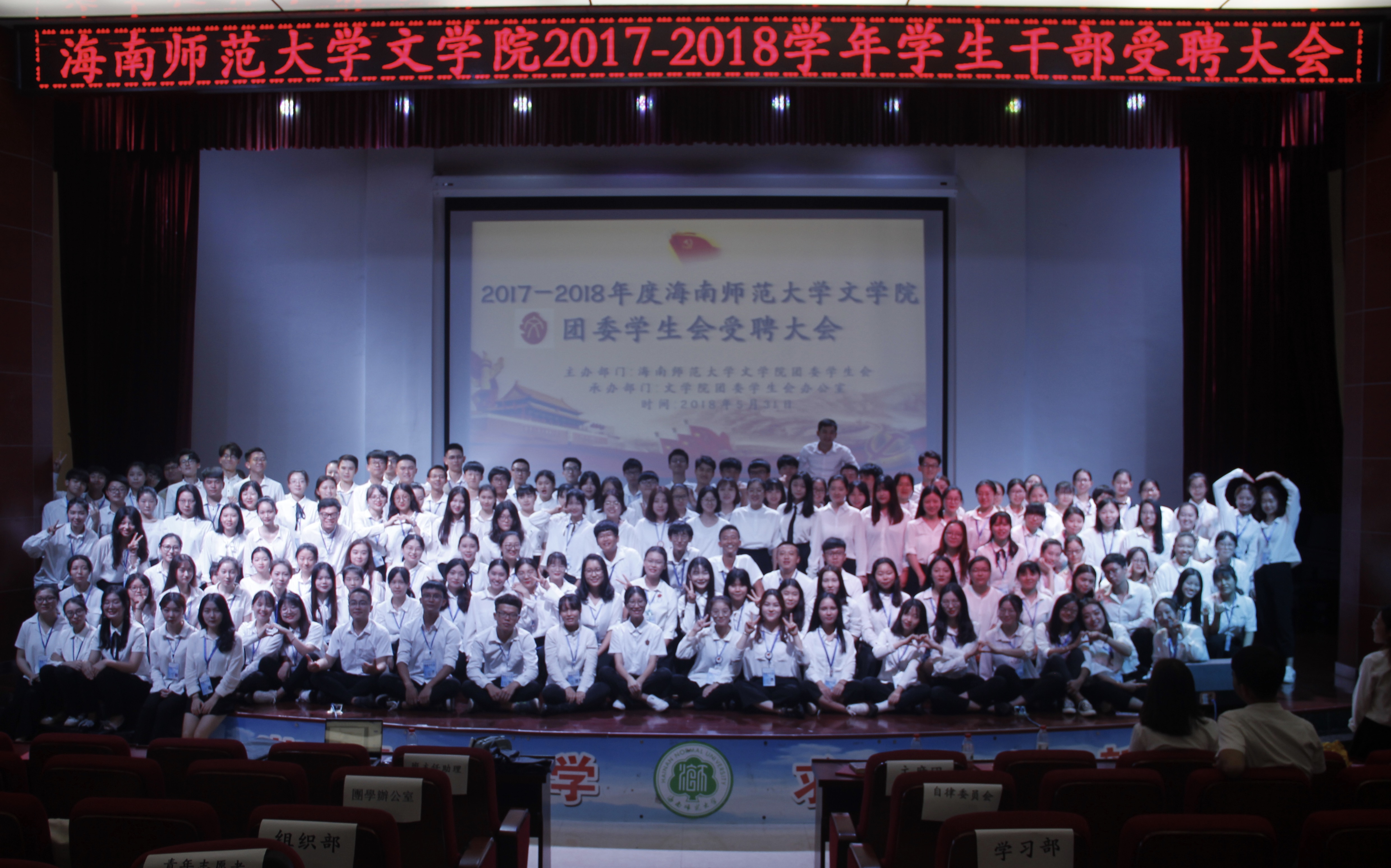 青年之声·凝聚信心，共同发展