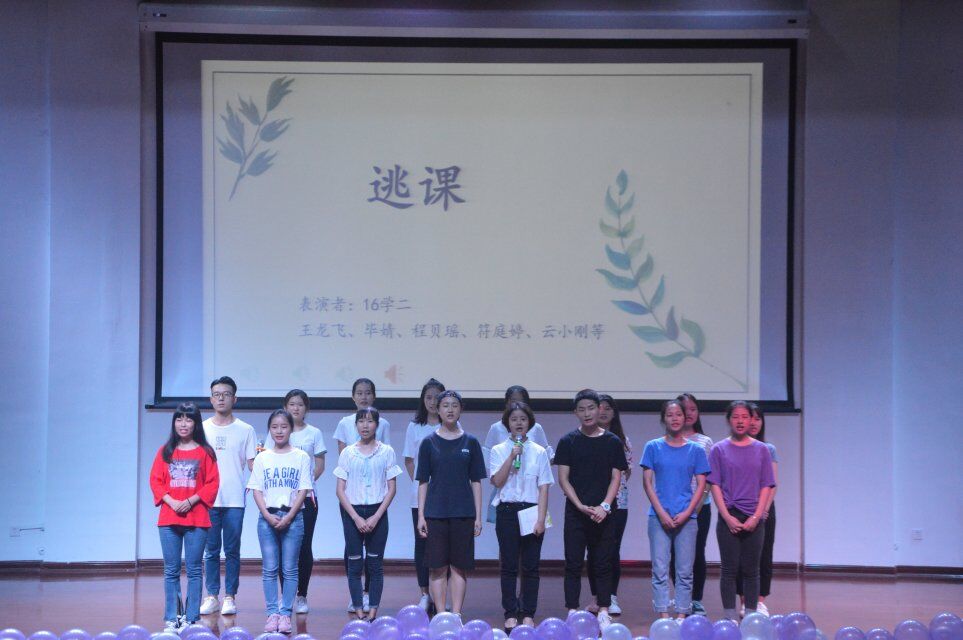 青年之声·教育与心理学院举办首届校园心理情景剧大赛
