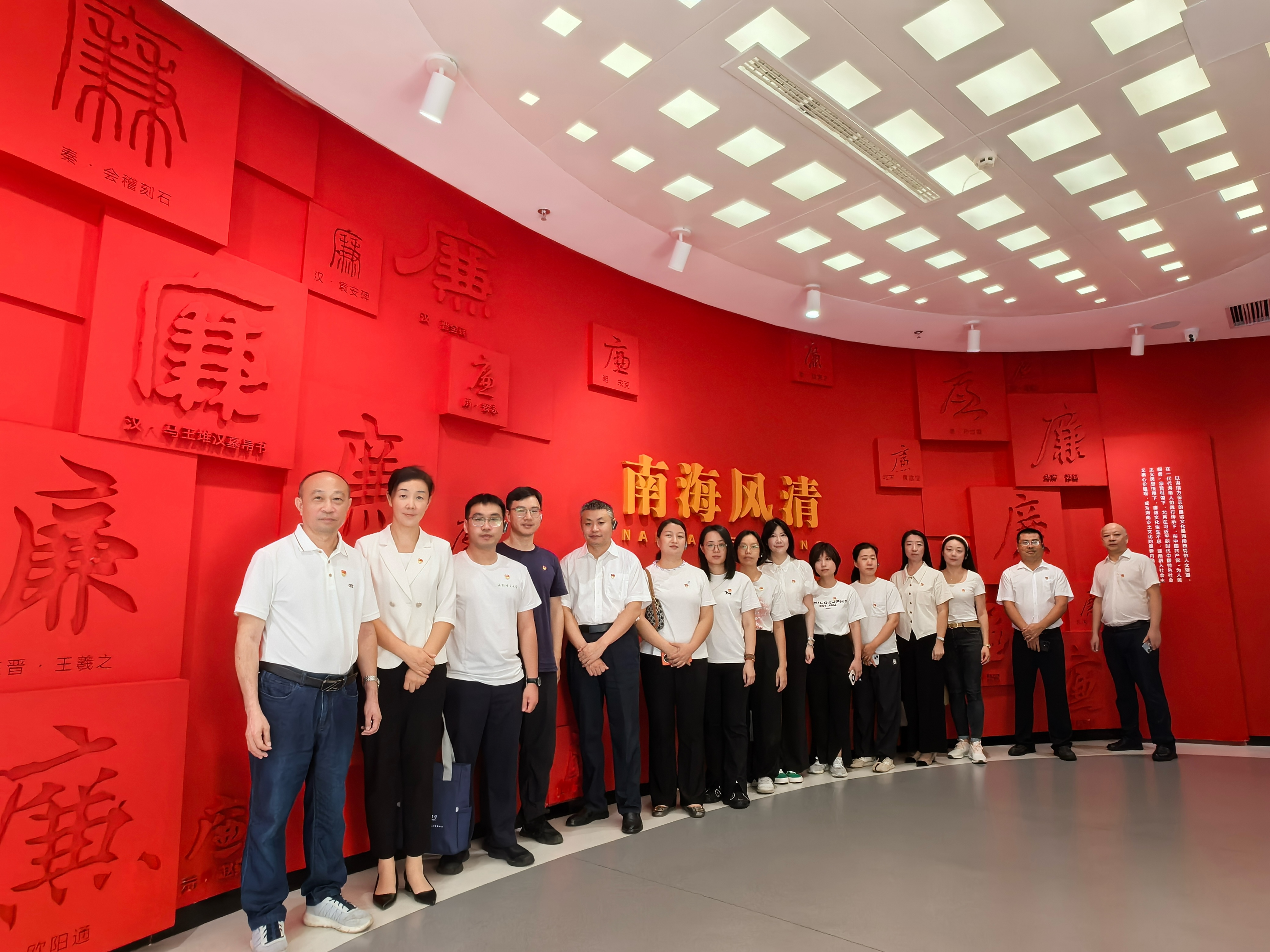 机关第九党支部开展“廉洁从教扬师德，风清气正守初心”主题党日活动