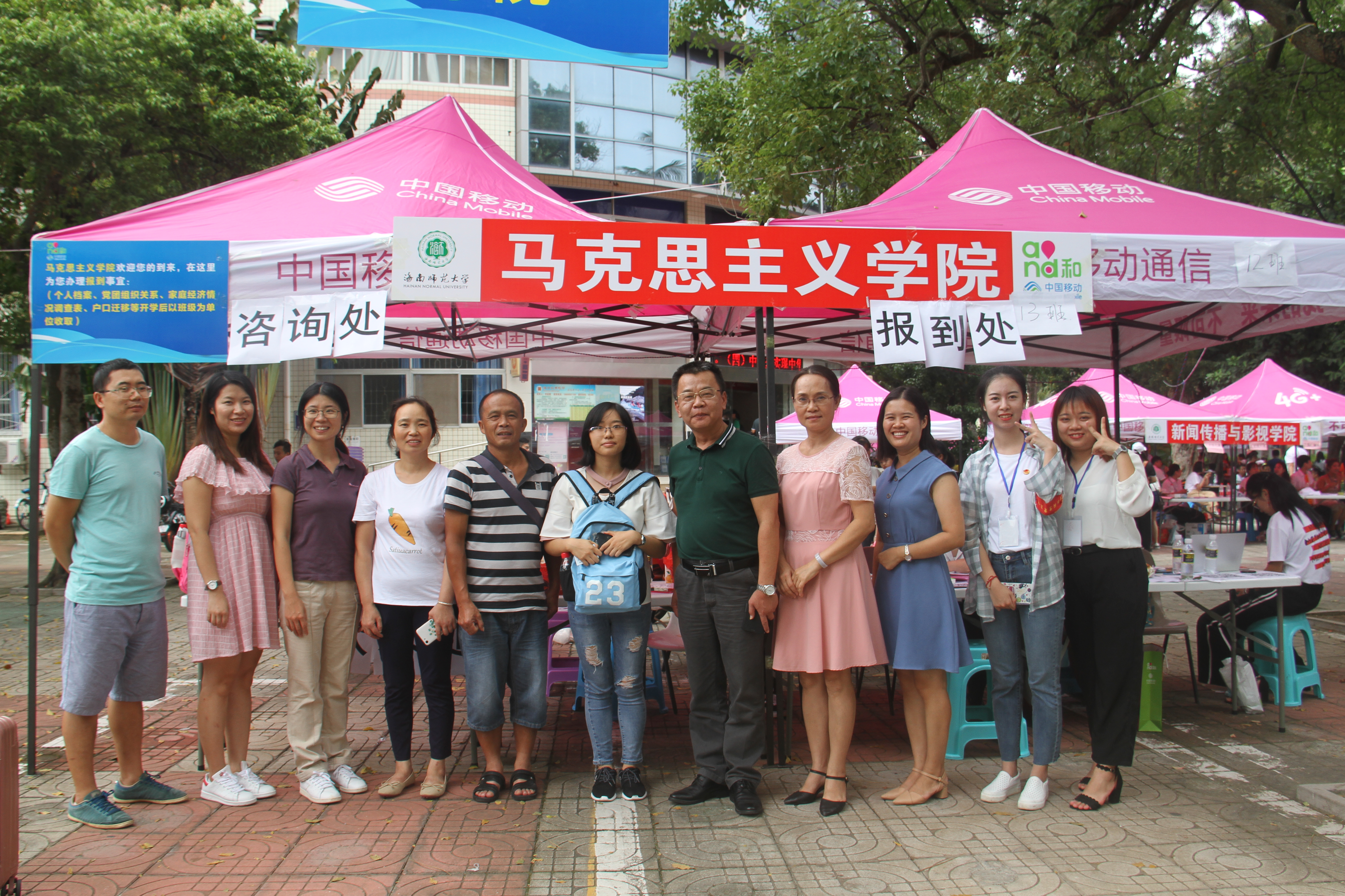 青年之声·马克思主义学院迎新记
