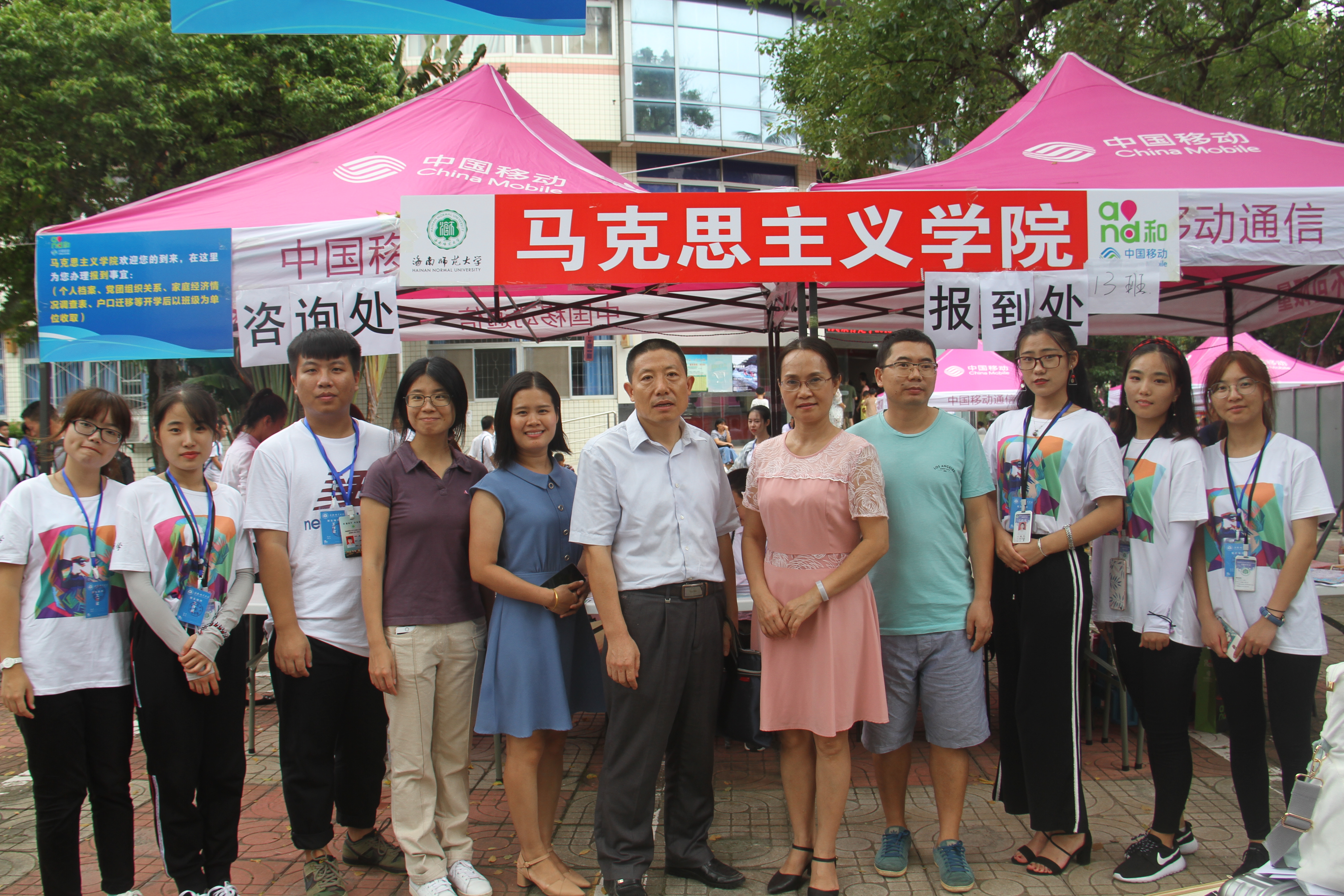 青年之声·马克思主义学院迎新记